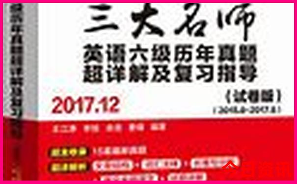 招远酒店排名前十名